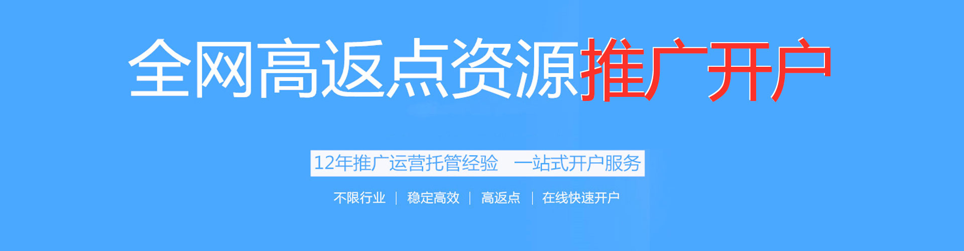 任丘sem专员