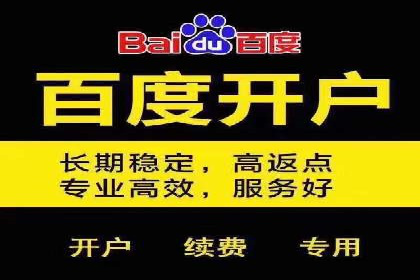 SEM竞价员实战技巧，提升广告效果