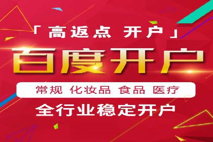 信息流广告推广未来趋势与案例预测